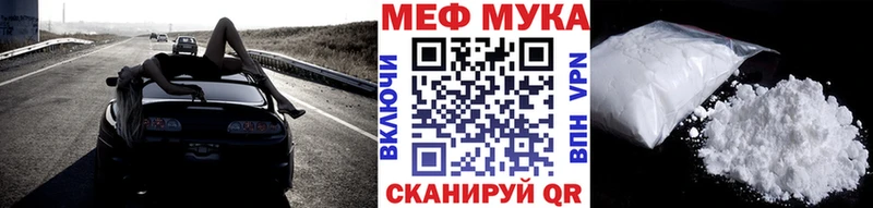 Цена Дивногорск Конопля Alpha PVP Гашиш Меф мяу мяу ТГК Кокаин Псилоцибиновые грибы