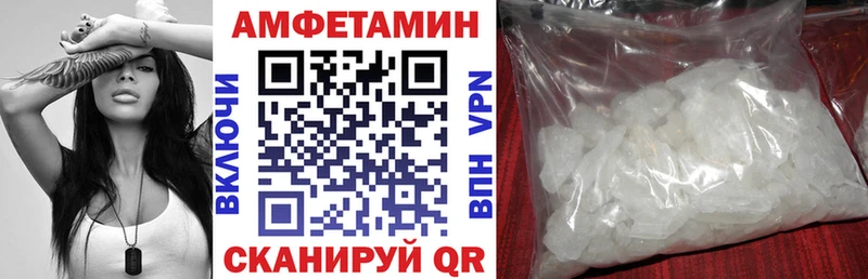 АМФ Premium  Дивногорск 