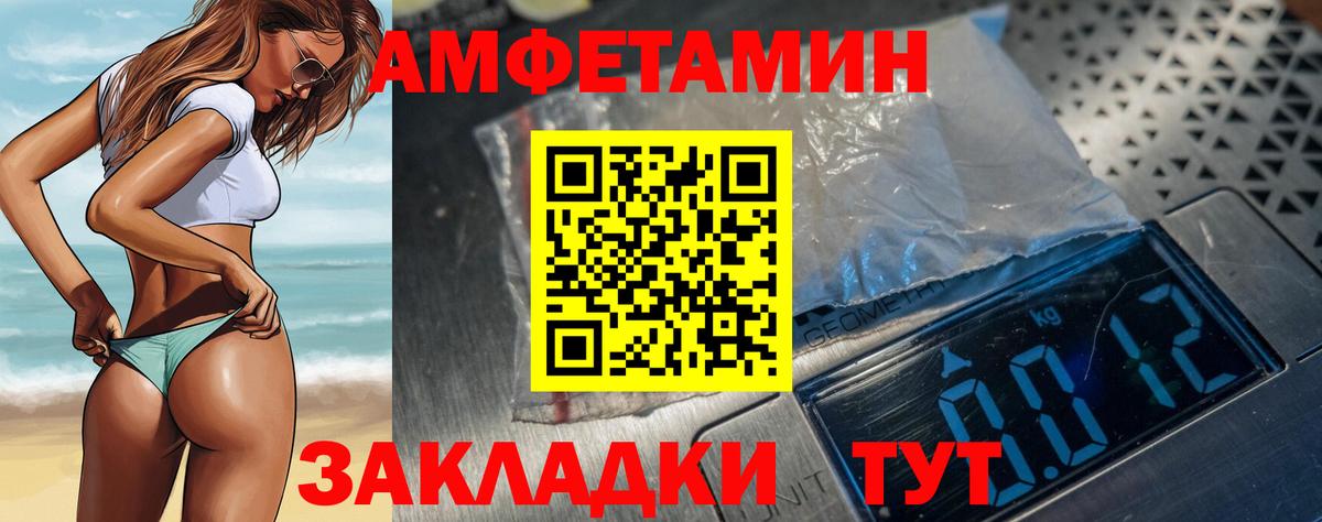 АМФ 98% Дивногорск