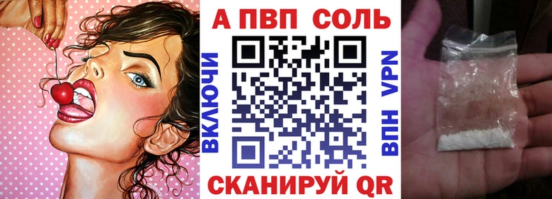 даркнет сайт даркнет официальный сайт Альфа ПВП СК КРИС Дивногорск