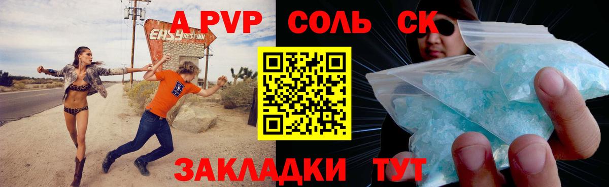 Мефедрон кристаллы  Кокаин  ТГК  Дивногорск  Вход с VPN  Меф  ГАШИШ  Каннабис 