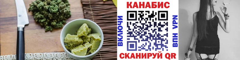 Печенье с ТГК марихуана  Дивногорск 