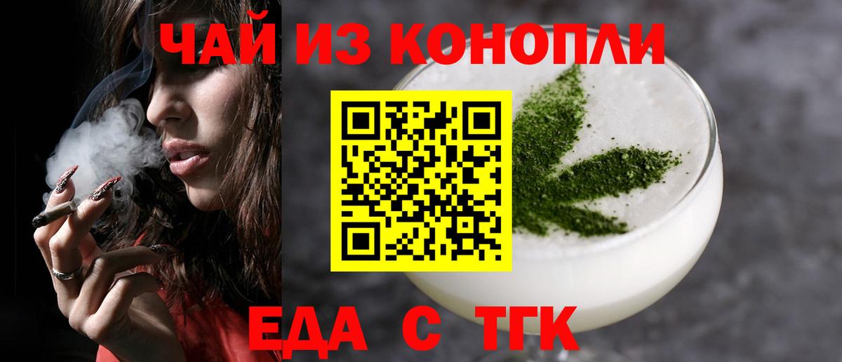 Canna-Cookies марихуана  Вход с VPN  Дивногорск 