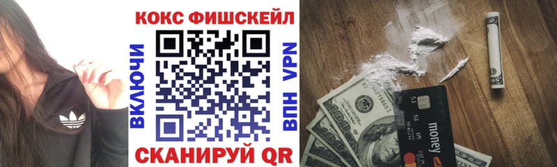 КОКАИН 98%  Дивногорск 