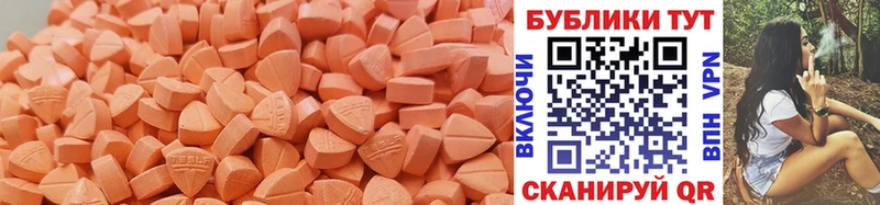 магазин  наркотиков  Дивногорск  Ecstasy ешки 