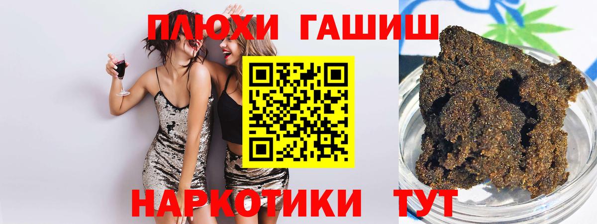 Дивногорск  купить закладку  ГАШ Ice-O-Lator  Вход с VPN  ГАШ Изолятор 