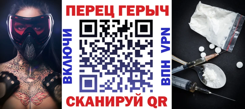 ГЕРОИН хмурый  блэк спрут tor  Дивногорск 