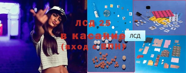 спайс Вязьма