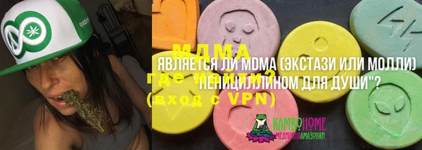 спайс Вязьма