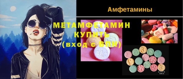 спайс Вязьма