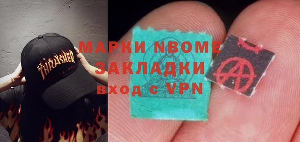 MDMA Premium VHQ Володарск