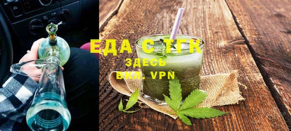 spice Вяземский