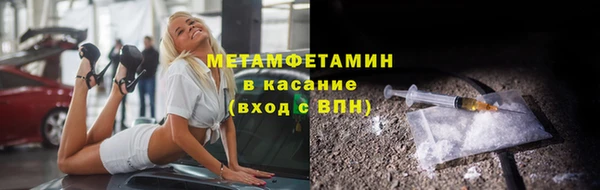 спайс Вязьма