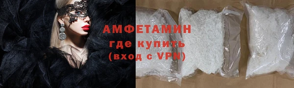 spice Вяземский