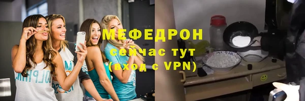 спайс Вязьма