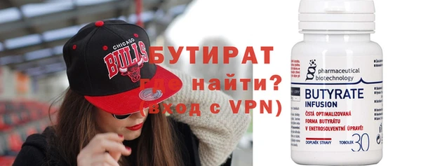 спиды Волоколамск