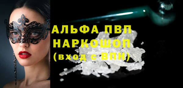 спайс Вязьма