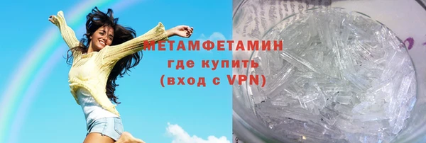 спайс Вязьма