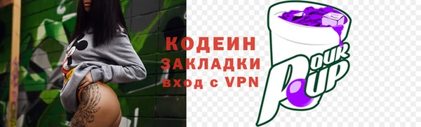 таблы Вязники