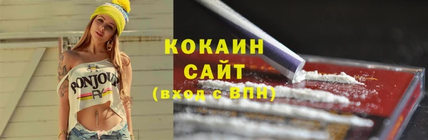 таблы Вязники