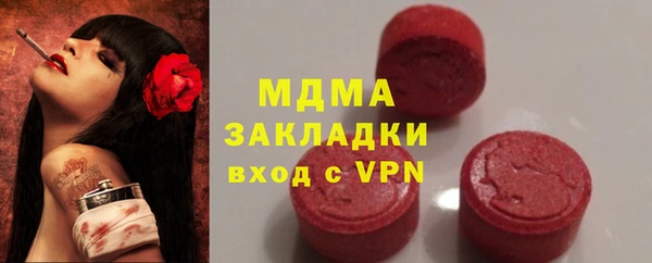 таблы Вязники