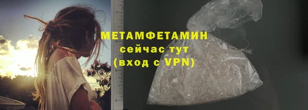 спайс Вязьма