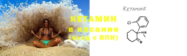 spice Вяземский
