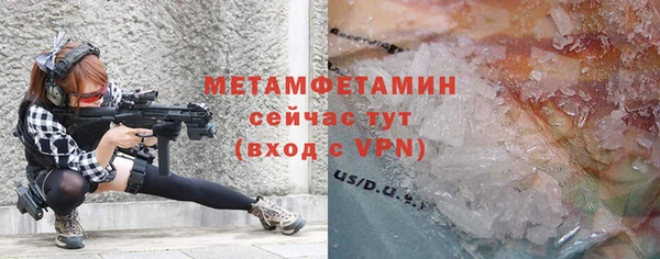спайс Вязьма
