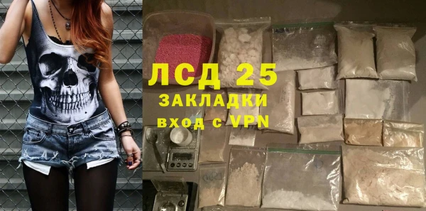 мяу мяу кристалл Волосово