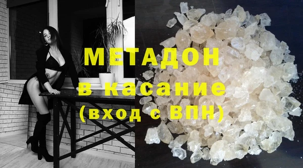 спайс Вязьма