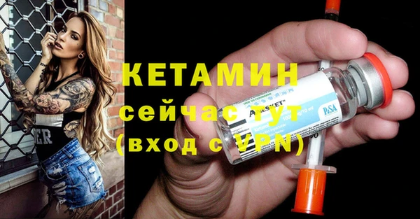 spice Вяземский