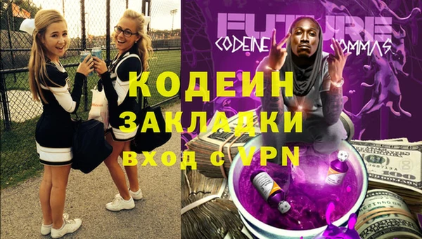 таблы Вязники