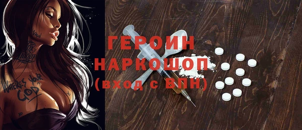спайс Вязьма