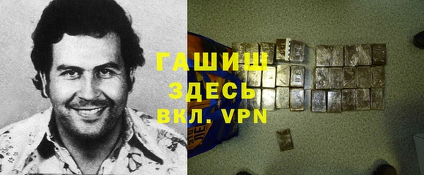 марки lsd Болхов