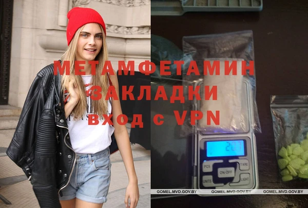 spice Вяземский