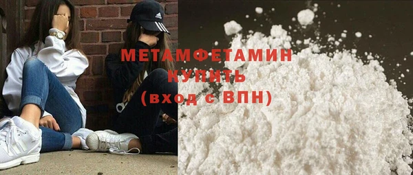 таблы Вязники