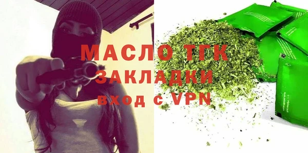 таблы Вязники