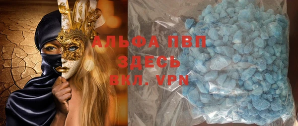 таблы Вязники