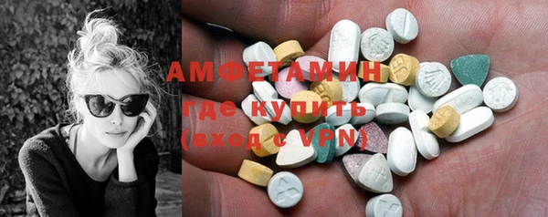 spice Вяземский