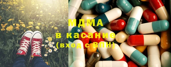 spice Вяземский