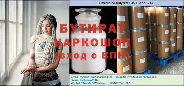 спайс Вязьма