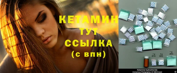таблы Вязники