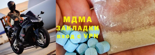 спайс Вязьма