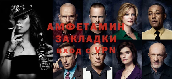 spice Вяземский
