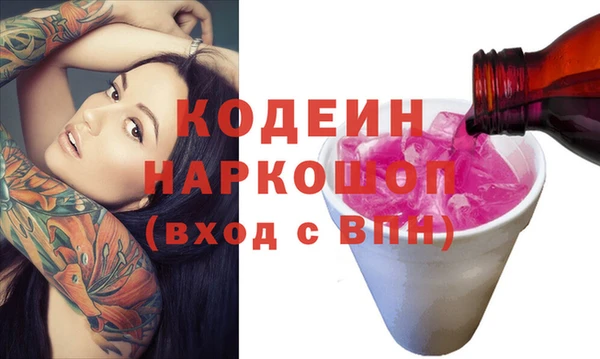 спайс Вязьма