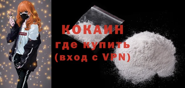 spice Вяземский