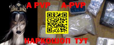 мефедрон VHQ Волгодонск