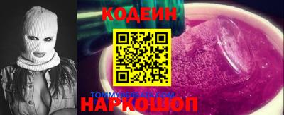 героин Волжск