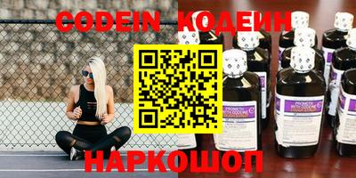 мефедрон VHQ Волгодонск