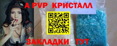мефедрон VHQ Волгодонск